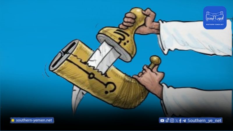 تحذير سعودي: انفصال جنوب اليمن “خيار غير واقعي” ويهدد استقرار المنطقة بأكملها