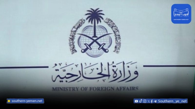 السعودية تدعو الانتقالي لوقف التصعيد في حضرموت والمهرة والخروج العاجل لقواته