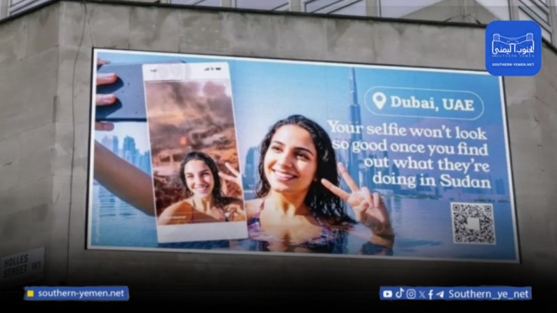 “سيلفيك لن يبدو جميلًا بعد أن تعرف ما يفعلونه في السودان” فما القصة؟!