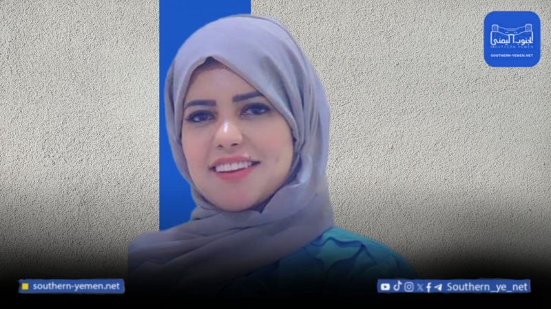 نقابة الصحفيين تدين تهديدات بالقتل ضد المذيعة أماني باخريبة في المكلا