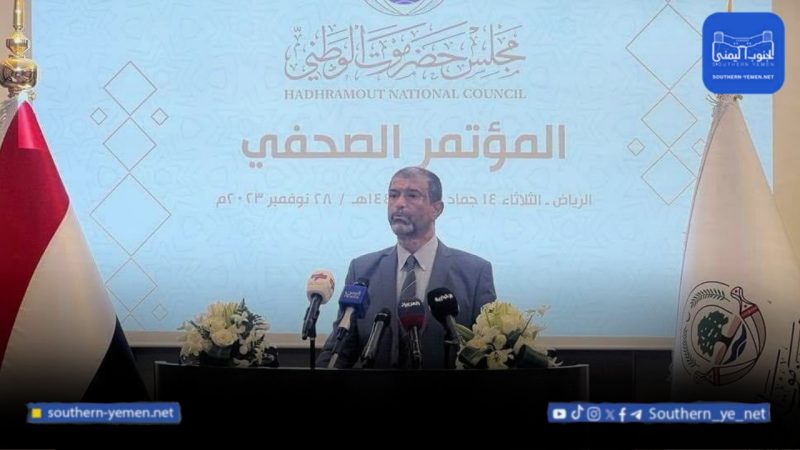 مجلس حضرموت الوطني يؤيد مخرجات اجتماع الدفاع الوطني ويحذّر من التصعيد