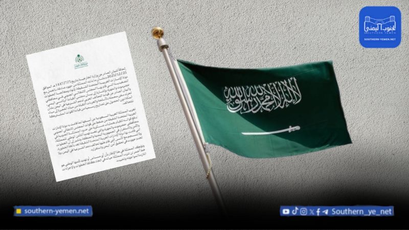 السعودية تدعو الإمارات لسحب قواتها من اليمن وتحذر من تهديد أمنها الوطني