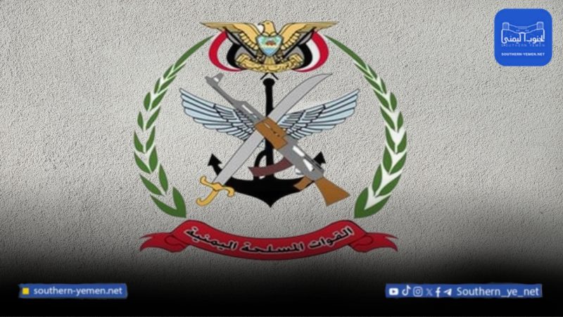 وزارة الدفاع وهيئة الأركان تعلن دعمها الكامل لقرارات الرئيس العليمي