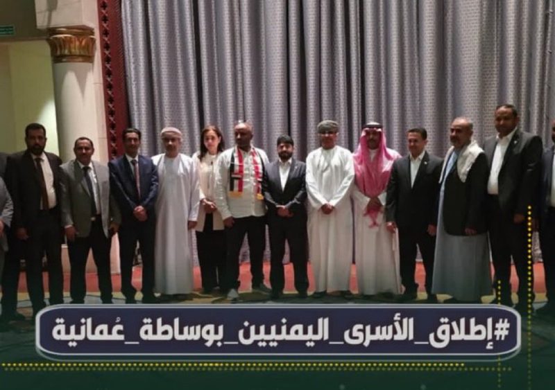 الحسني: دبلوماسية عُمان الهادئة تُترجم إلى إنجازات إنسانية في اليمن