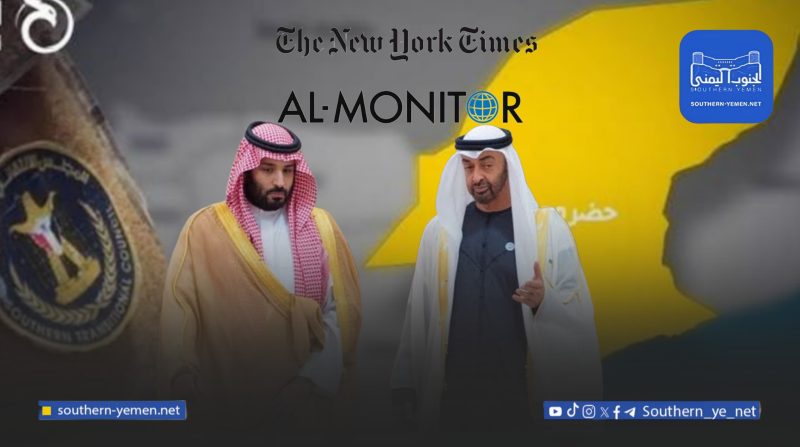 تقارير غربية ترصد تراجع النفوذ السعودي في حضرموت أمام تقدم مدعوم إماراتيا