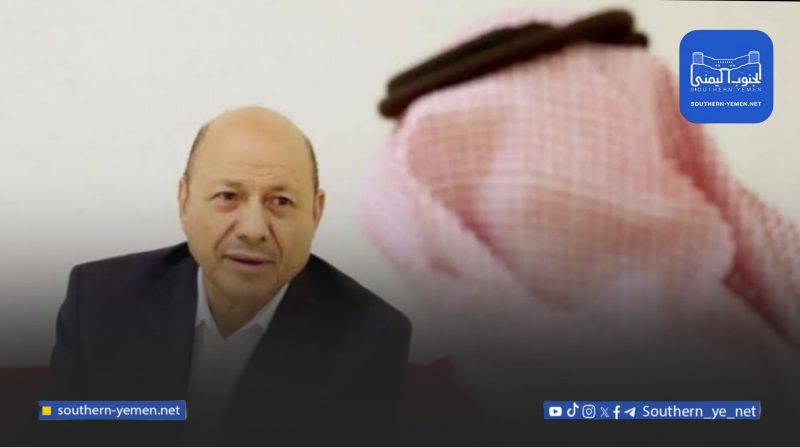 تصعيد رشاد العليمي ضد المجلس الانتقالي الجنوبي. .خلفيات وتداعيات إقليمية