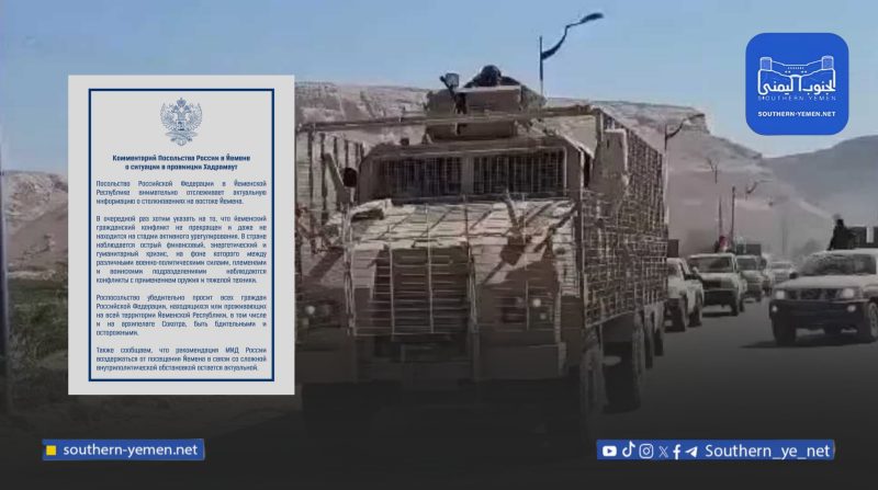 تحذير من موسكو…اشتباكات اليمن تستقطب أسلحة ثقيلة وتشمل حتى سقطرى
