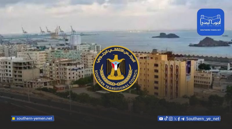 أزمة تغييرات وظيفية تعصف بمصلحة الأحوال المدنية في عدن