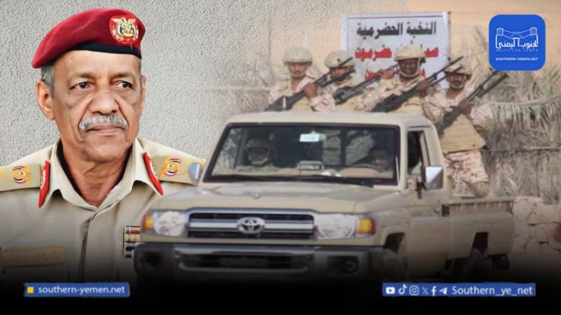 النخبة الحضرمية تنفي انتشارها في وادي حضرموت وتتهم الانتقالي باستغلال اسمها