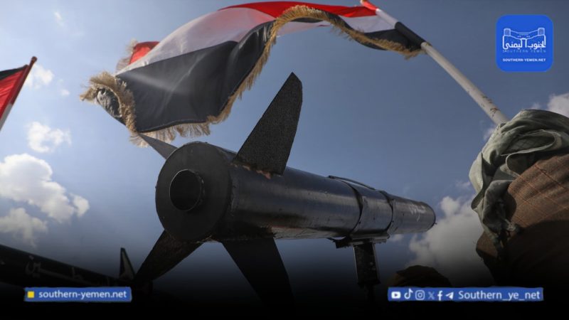 أول تعليق من معهد امريكي على الأحداث الاخيرة في شرق اليمن