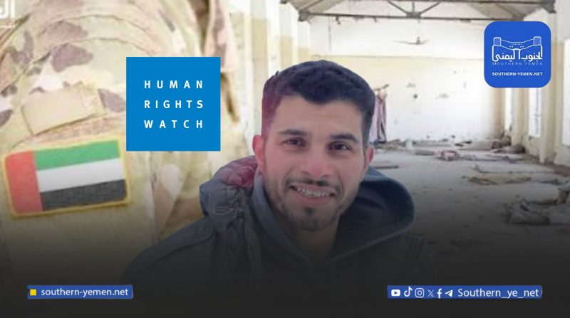 من دمشق إلى عدن خيط واحد يربط بين احتجاز الشامسي وسجل الانتهاكات الإماراتية في اليمن