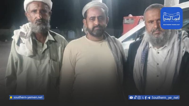 الإفراج عن قيادي سابق بعد احتجاز 20 شهرًا دون محاكمة في عدن
