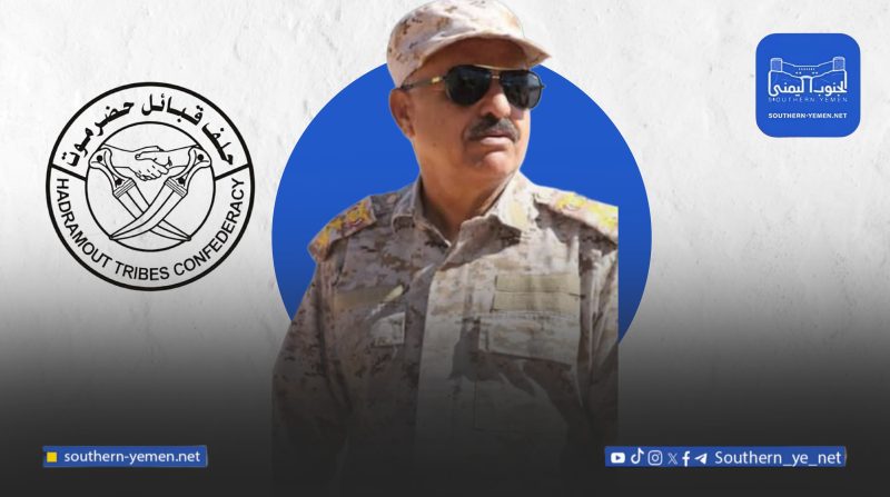 حلف قبائل حضرموت يحذّر من انفجار وشيك ويتهم قوات أحمد المعاري بتنفيذ اختطافات واعتقالات تعصف بأمن المحافظة