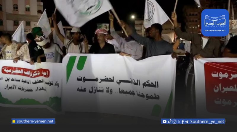 حملة #حضرموت_قادره_على_ادارة_نفسها ترفض “الوصاية” وتؤكد الحق في الإدارة الذاتية
