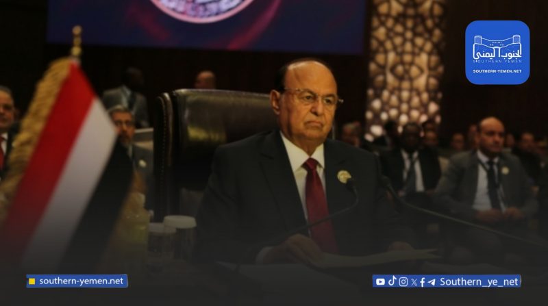 رفضاً للانحراف.. ناشطون يطالبون هادي باستعادة مهامه الدستورية وسحب التفويض من المجلس الرئاسي