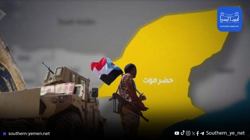 حضرموت تدخل مرحلة جديدة بعد سقوط معاقل المنطقة الأولى بيد الانتقالي