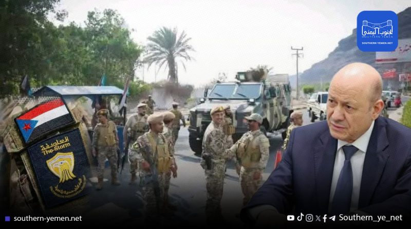 العاصفة تدير معاشيق والانتقالي يعزز قبضته الأمنية والعليمي يرحل بصمت لافت