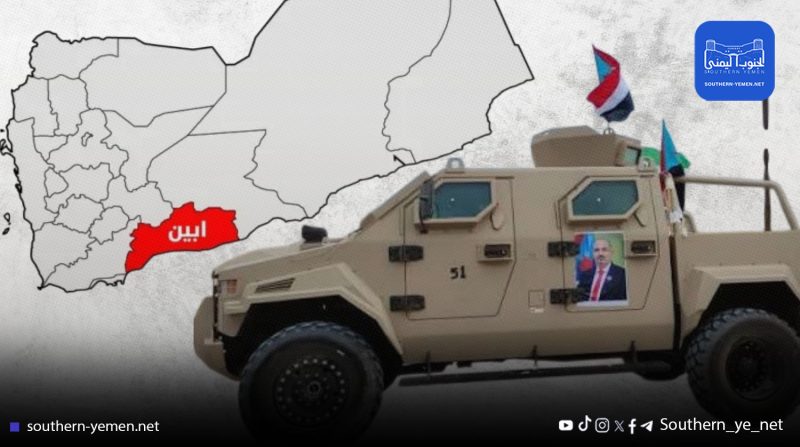 أبين ساحة جديدة لاستخدام الإرهاب كغطاء لتوسيع نفوذ الانتقالي