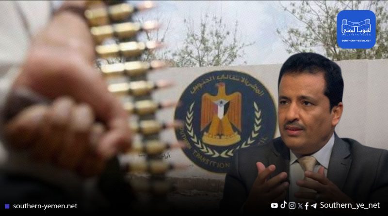 الانتقالي يتحدث عن علم التحالف! والسعودية تعلن الرفض