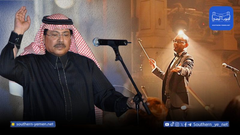 “الدان الحضرمي” يُدرج على قائمة التراث العالمي غير المادي في إنجاز ثقافي لليمن