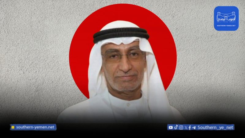 أكاديمي إماراتي: اليمن لن يعود موحدًا والجنوب والشمال قدرهما التعايش لا الوحدة