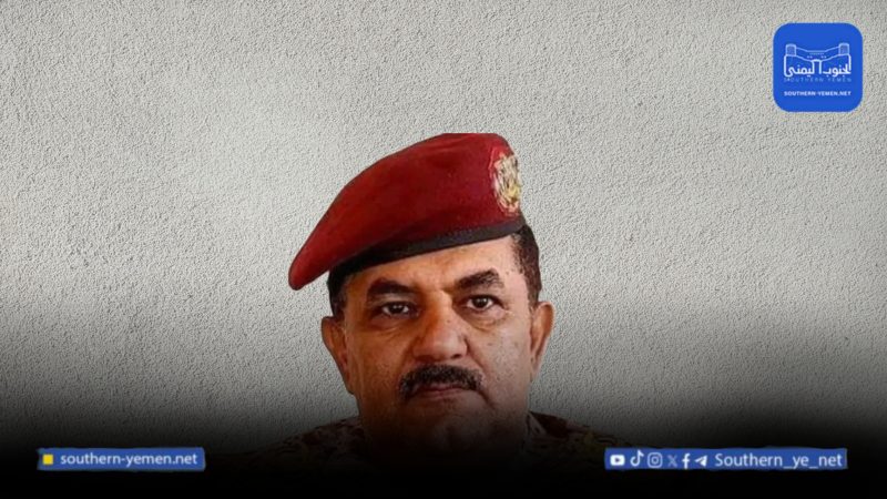 إعلامي يمني يطالب بإقالة وزير الدفاع ويتهمه بالصمت عن سقوط حضرموت والمهرة