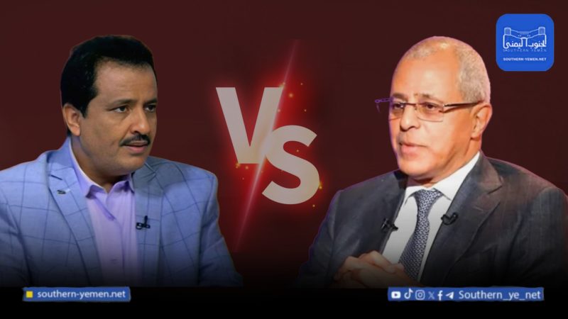 الانتقالي يهاجم النعمان ويتهمه بالتخلي عن ثوابت المعركة الوطنية وابتزاز التحالف