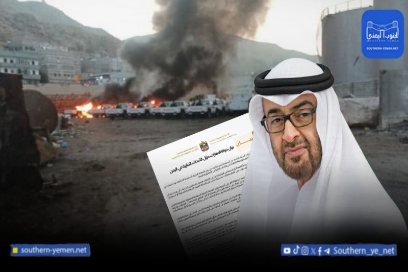 أول رد إماراتي عقب استهداف شحنات اسلحتها في ميناء المكلا