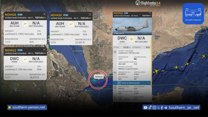 منصة: رصد عودة 3 رحلات عسكرية إماراتية من جزيرة ميون