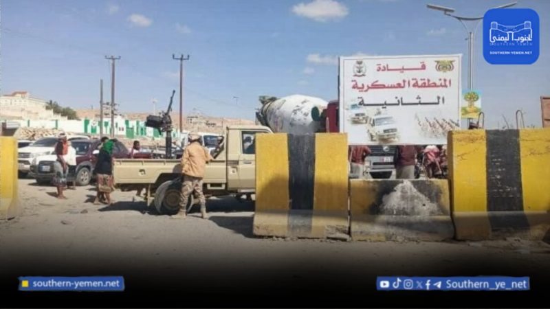 حلف حضرموت يسيطر على المنطقة العسكرية الثانية ويؤمن البنك المركزي في المكلا