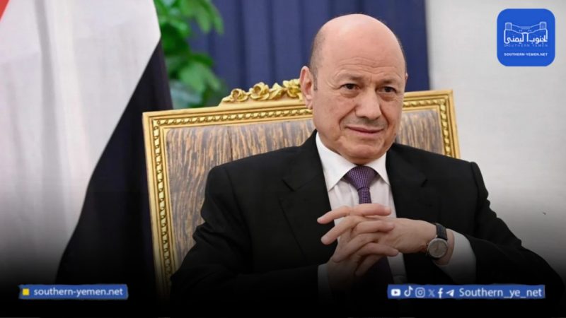 العليمي يشرع في إعداد مصفوفة لدمج التشكيلات العسكرية ضمن الدفاع والداخلية