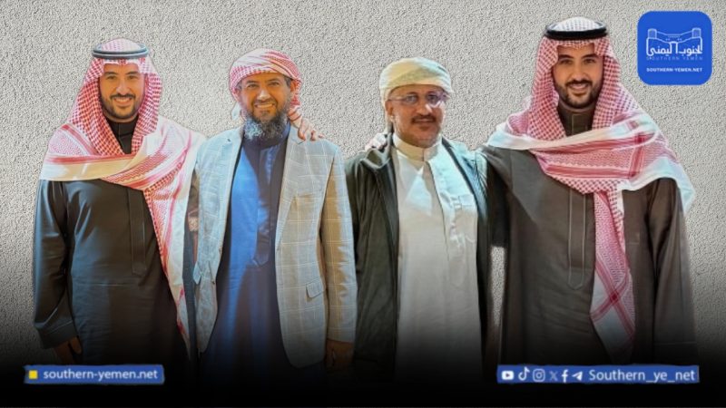 العصا والجزرة السعودية.. لقاء مع المتمردين بعد دعوة لحوار الجنوب