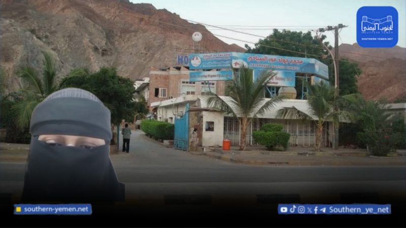 “ثمرة عمرنا سُلبت”.. ورثة مستثمر يطالبون العليمي بالتدخل لانصافهم