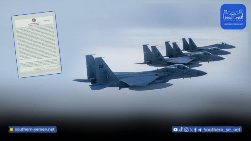 ضربات استباقية للتحالف في الضالع لإحباط تحركات عسكرية لمجلس الزبيدي