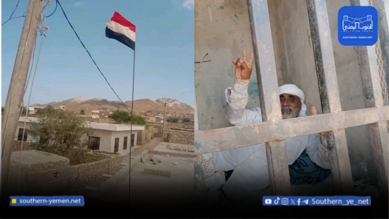 سقطرى.. الإفراج عن الشيخ الفرجهي بعد احتجازه يومين بسبب رفع العلم الوطني