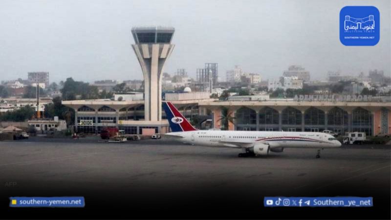 توتّر أمني في مطار عدن واخلاء مؤقت للموظفين.. ماذا حدث؟