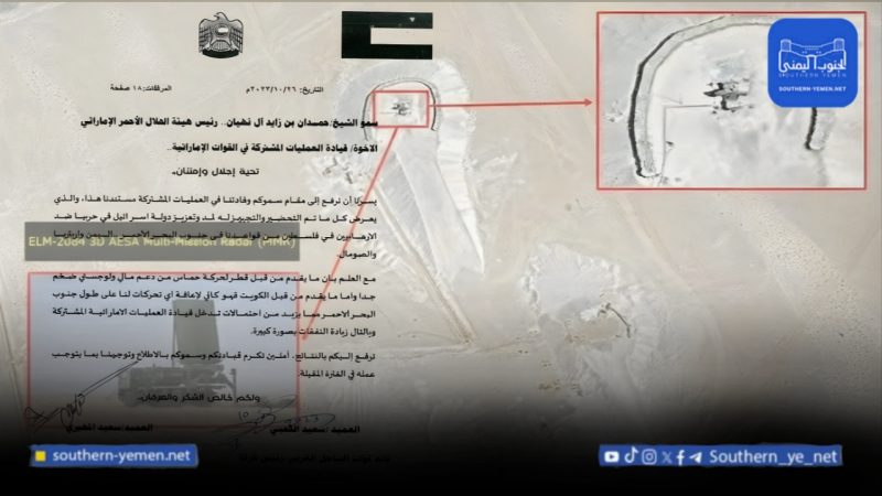 كيف تحوّلت المخا اليمنية إلى قاعدة عسكرية لدعم إسرائيل..؟!