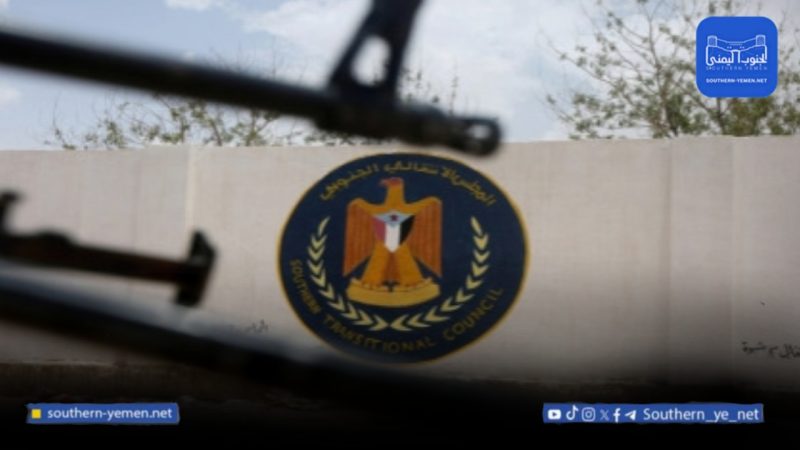 رغم الترتيبات السعودية.. الانتقالي يرفض تسليم المواقع السيادية لقوات درع الوطن