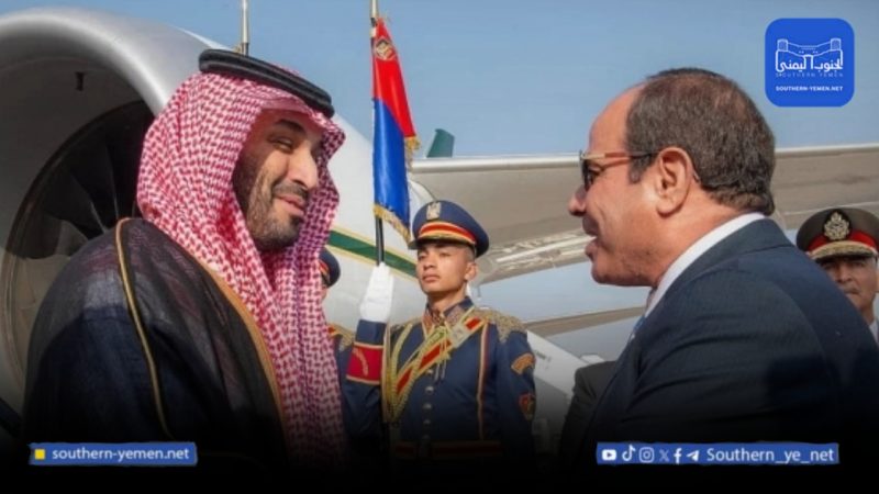 تبادل استخباراتي مصري–سعودي يعيد ترتيب موازين النفوذ في جنوب اليمن