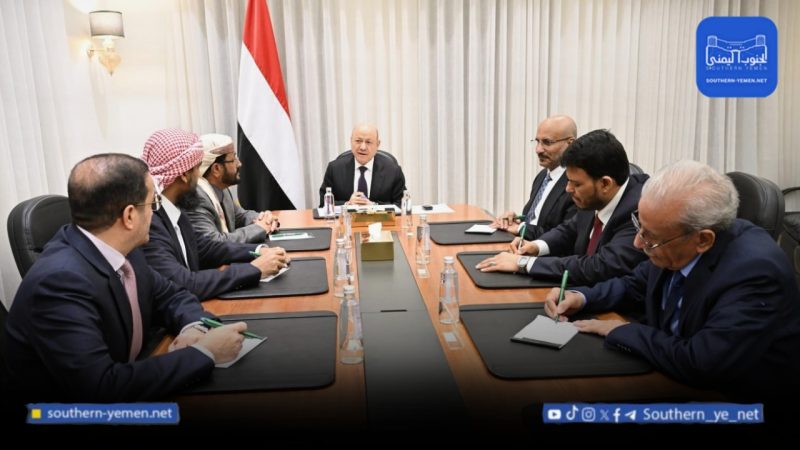 الرئاسي يقر إجراءات سيادية لتوحيد القرار العسكري والأمني وتطبيع الأوضاع