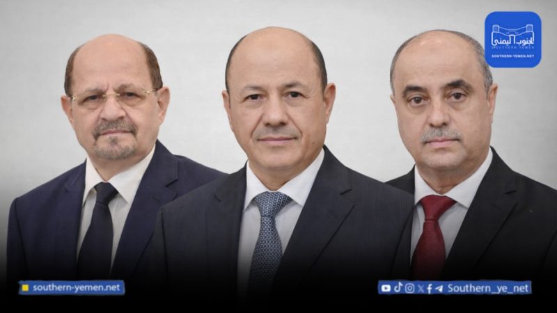 العليمي يكلّف الزنداني بتشكيل حكومة جديدة عقب استقالة بن بريك