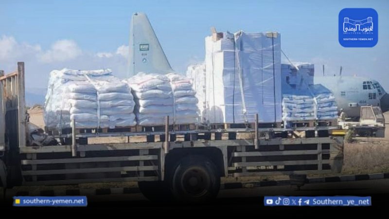 مطار سقطرى يستقبل أولى رحلات الإغاثة السعودية