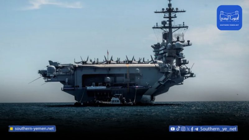 حاملة طائرات أميركية على أبواب الشرق الأوسط!