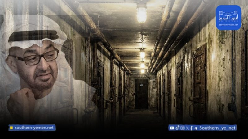 تحقيقات حقوقية تكشف سجونًا سرية ومقابر مشتبه بها في حضرموت
