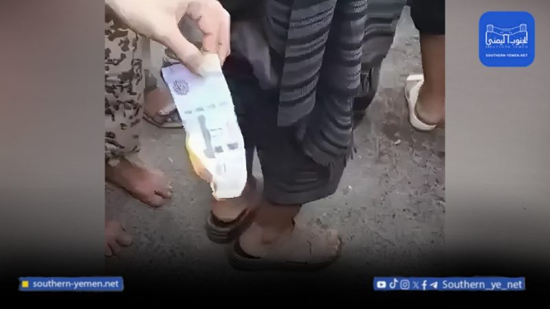 عدن.. متظاهرون للانتقالي يحرقون العملة السعودية وسط هتافات مسيئة للمملكة