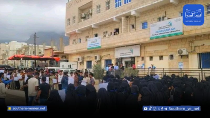 طلاب جامعة أرخبيل سقطرى يرفضون قرار الإغلاق ويحذرون من ضياع مستقبلهم