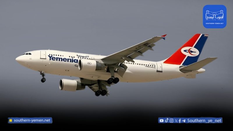 الخطوط الجوية اليمنية تُعلن إطلاق رحلات دولية من المخا وسقطرى إلى جدة