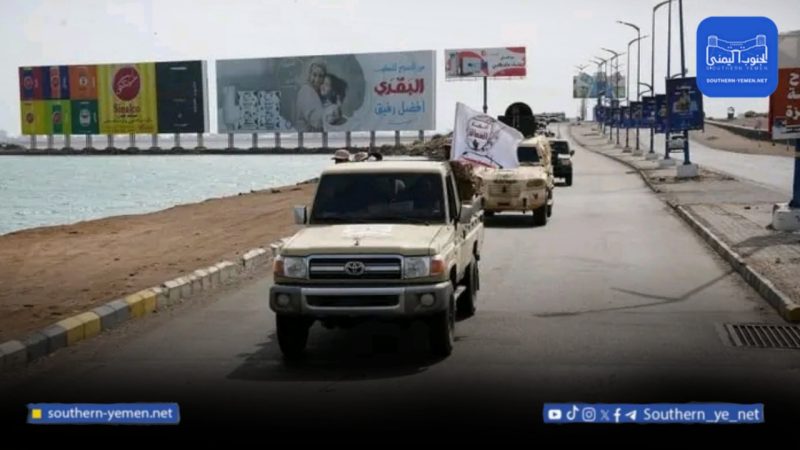 عدن.. قوات “الأمن الوطني” تتسلم تأمين ساحة العروض وحي السفارات