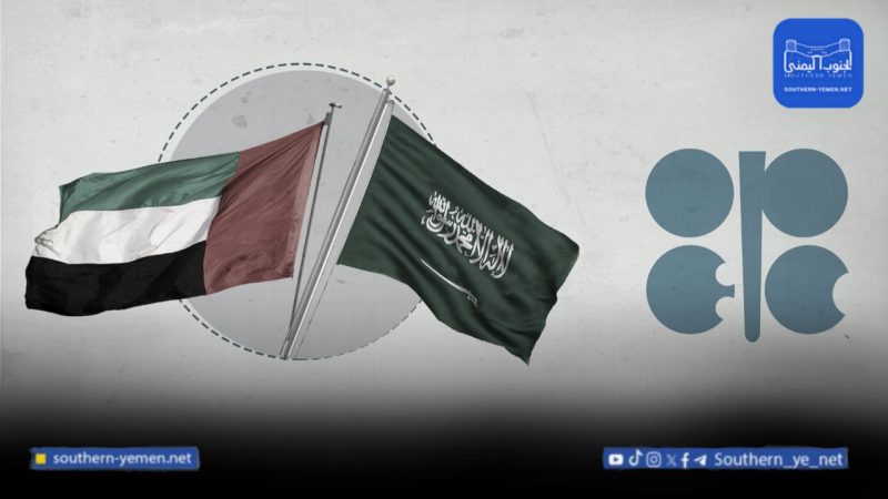 قلق في أوساط الأعمال مع تصاعد التوتر بين السعودية والإمارات