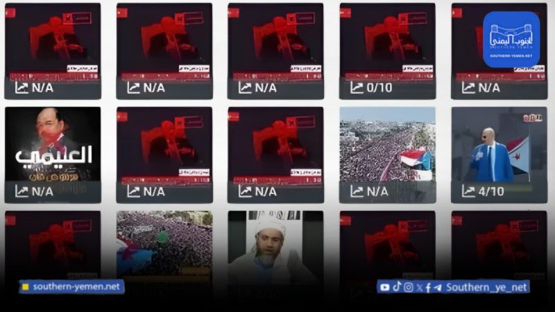 حملة رقمية منسّقة تستهدف العليمي وتضخّم وسمًا سياسيًا على منصات التواصل